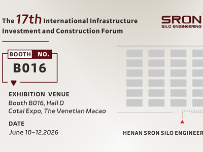 SRON to Participate in the 17th International Infrastructure Investment and Construction Forum, Showcasing China’s Smart Storage and Handling Solutions