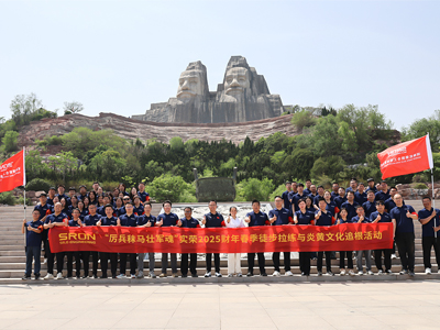 SRON's FY2025 Spring “Soldiering and Soul Strengthening” Theme Team Building Activity Successfully Held