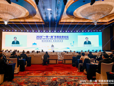 SRON attended 2025 Belt and Road Trade and Investment Forum,Shaping a Resilient Future