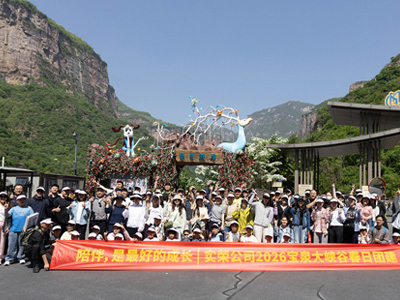 SRON Company Successfully Holds 2026 Team-Building Event with Theme 