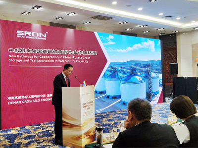 SRON Chairman Wen Peng Attends 10th China-Russia Expo, Shares Chinese Solutions for Smart Storage and Transportation
