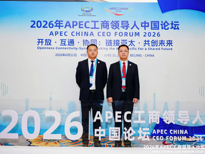 SRON Chairman Wen Peng Attends the 2026 APEC China CEO Forum