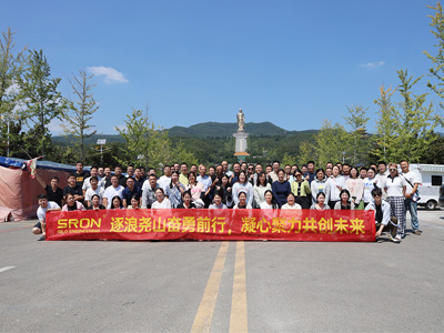 [SRON Culture]Riding the Waves of Yaoshan, Moving Forward with Courage and Unity— SRON’s 2026 Autumn Team-Building Event Successfully Concluded