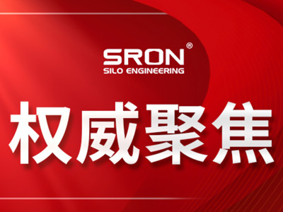 Authoritative Recognition | People’s Daily and China Trade News Highlight Henan SRON: Showcasing the “China Solution” for Bulk Material Storage and Handling on the Global Stage