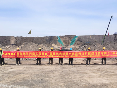 SRON Company 