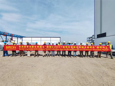 Accumulate Strength and Forge Ahead︱Various Projects of SRON Officially Start Construction