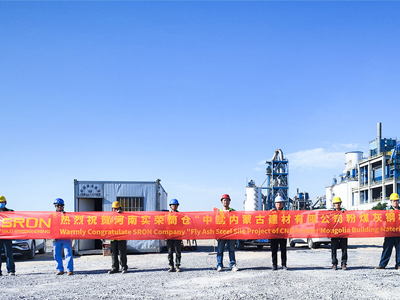 SRON Company“Fly Ash Steel Silo Project of CNSIG Inner Mongolia Building Materials Co., Ltd.” Officially Start Construction